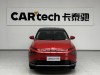 Xpeng G3i 2022
