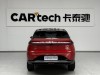 Xpeng G3i 2022