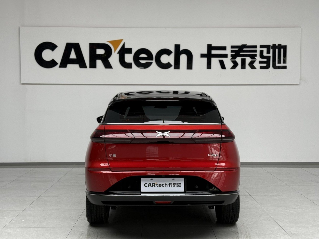 Xpeng G3i 2022