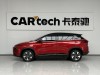Xpeng G3i 2022