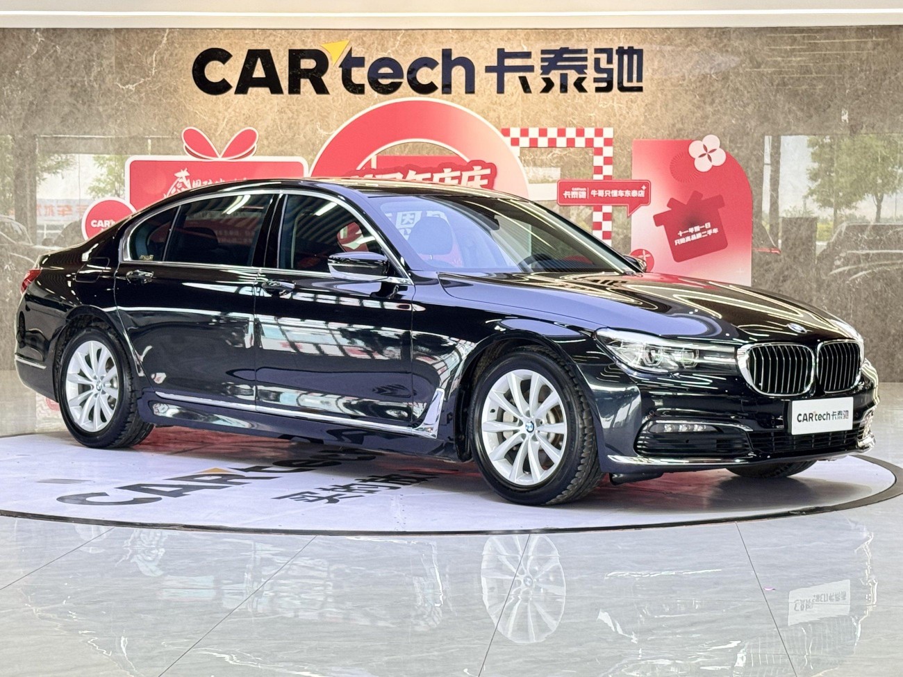 BMW 730Li 2017