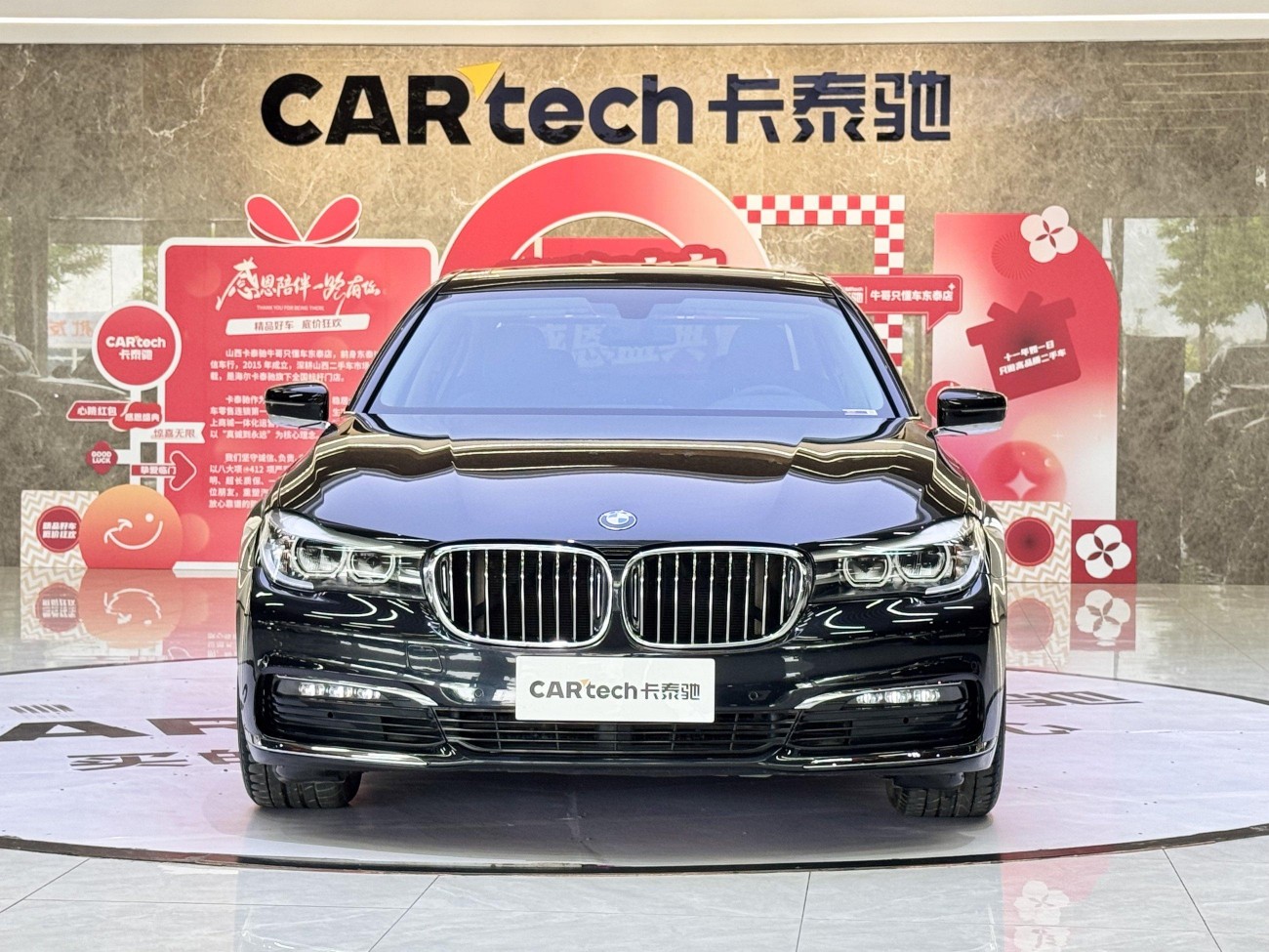 BMW 730Li 2017