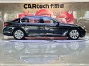 BMW 730Li 2017