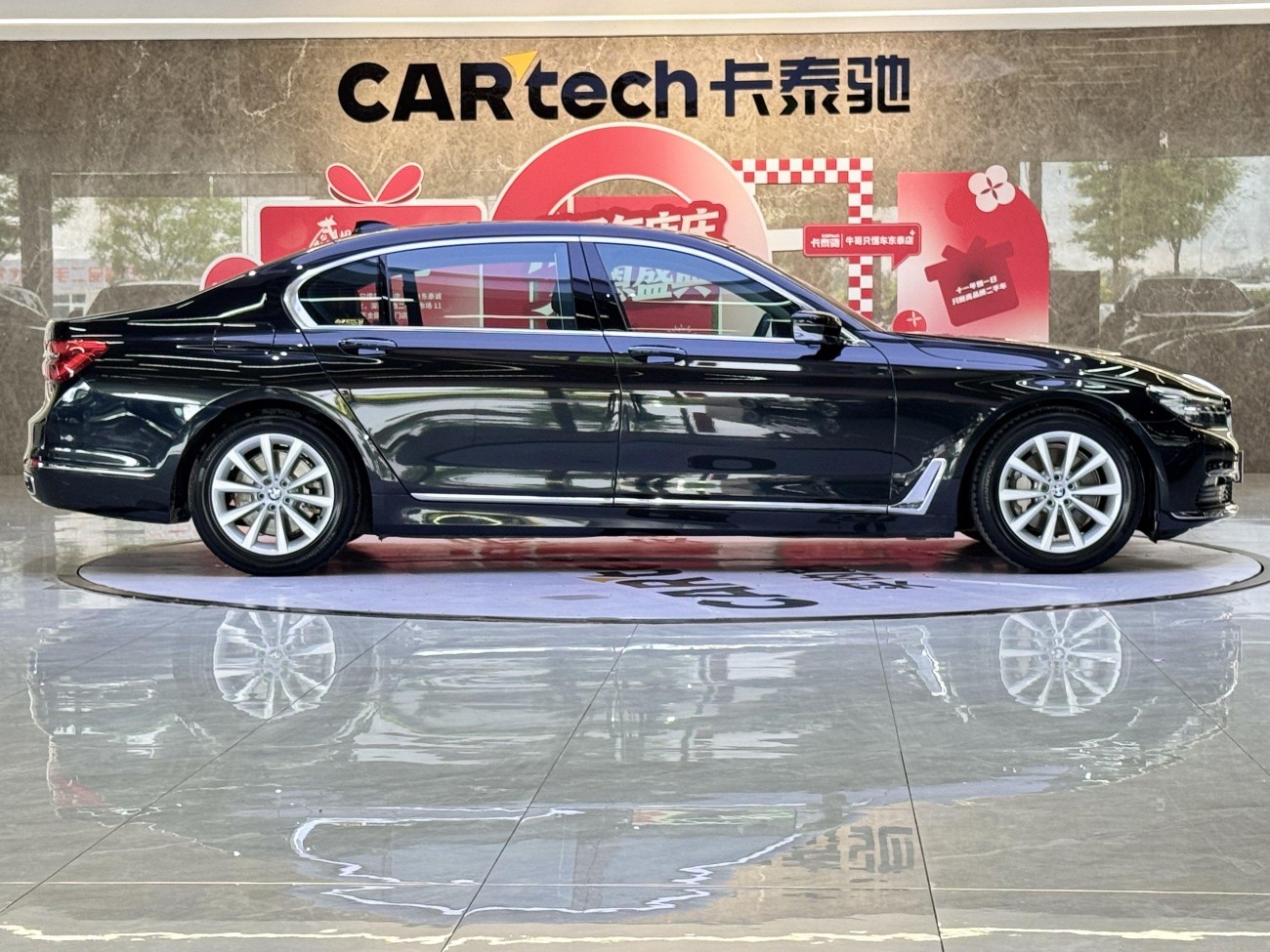 BMW 730Li 2017