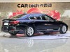 BMW 730Li 2017