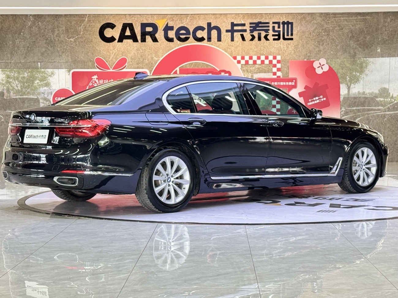 BMW 730Li 2017