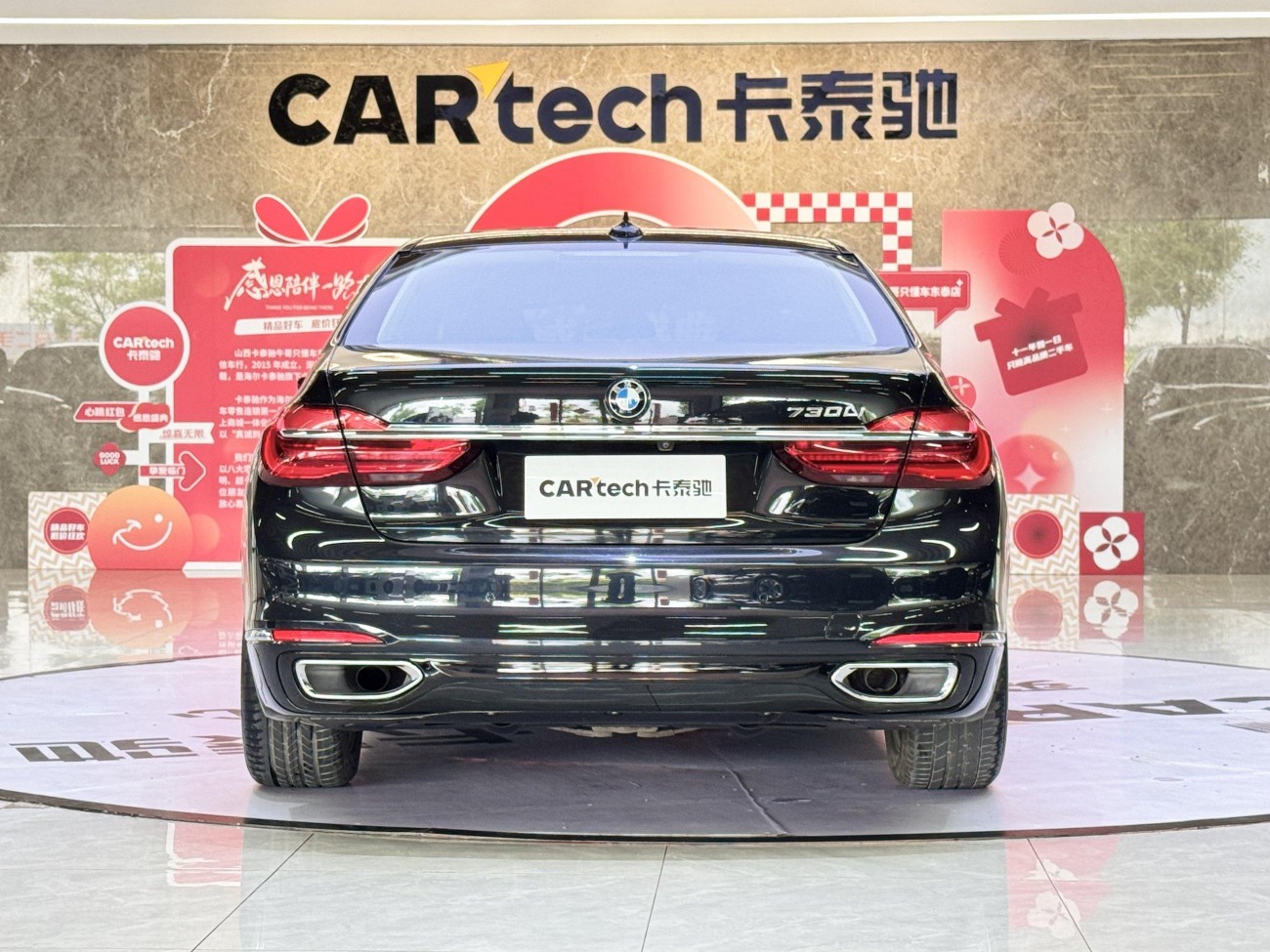 BMW 730Li 2017