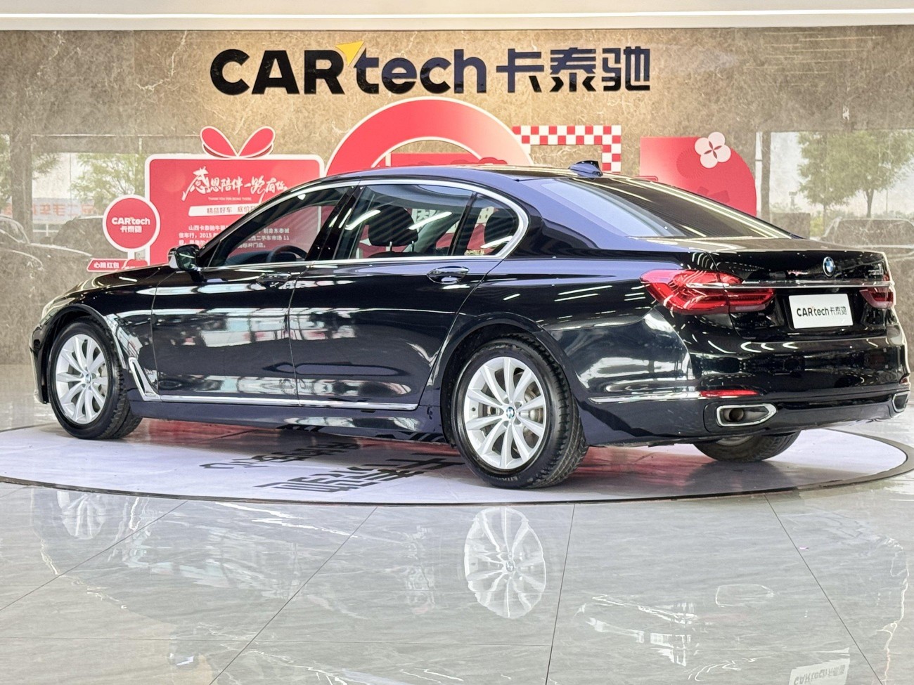 BMW 730Li 2017