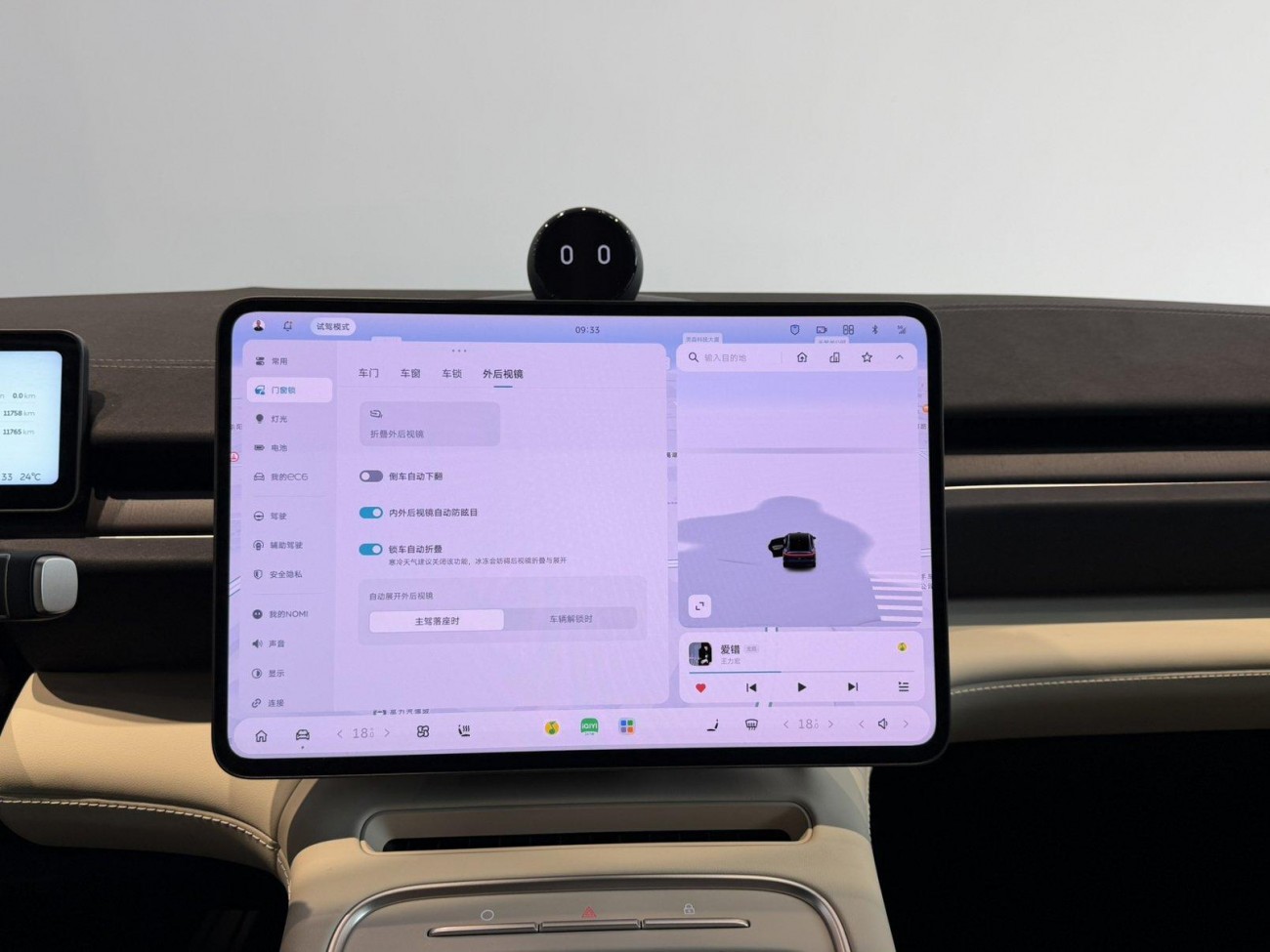 NIO EC6 2025