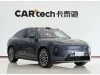 NIO EC6 2025