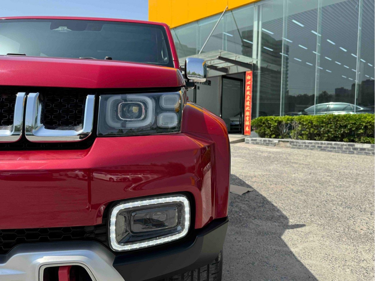 BAIC BJ40 2020