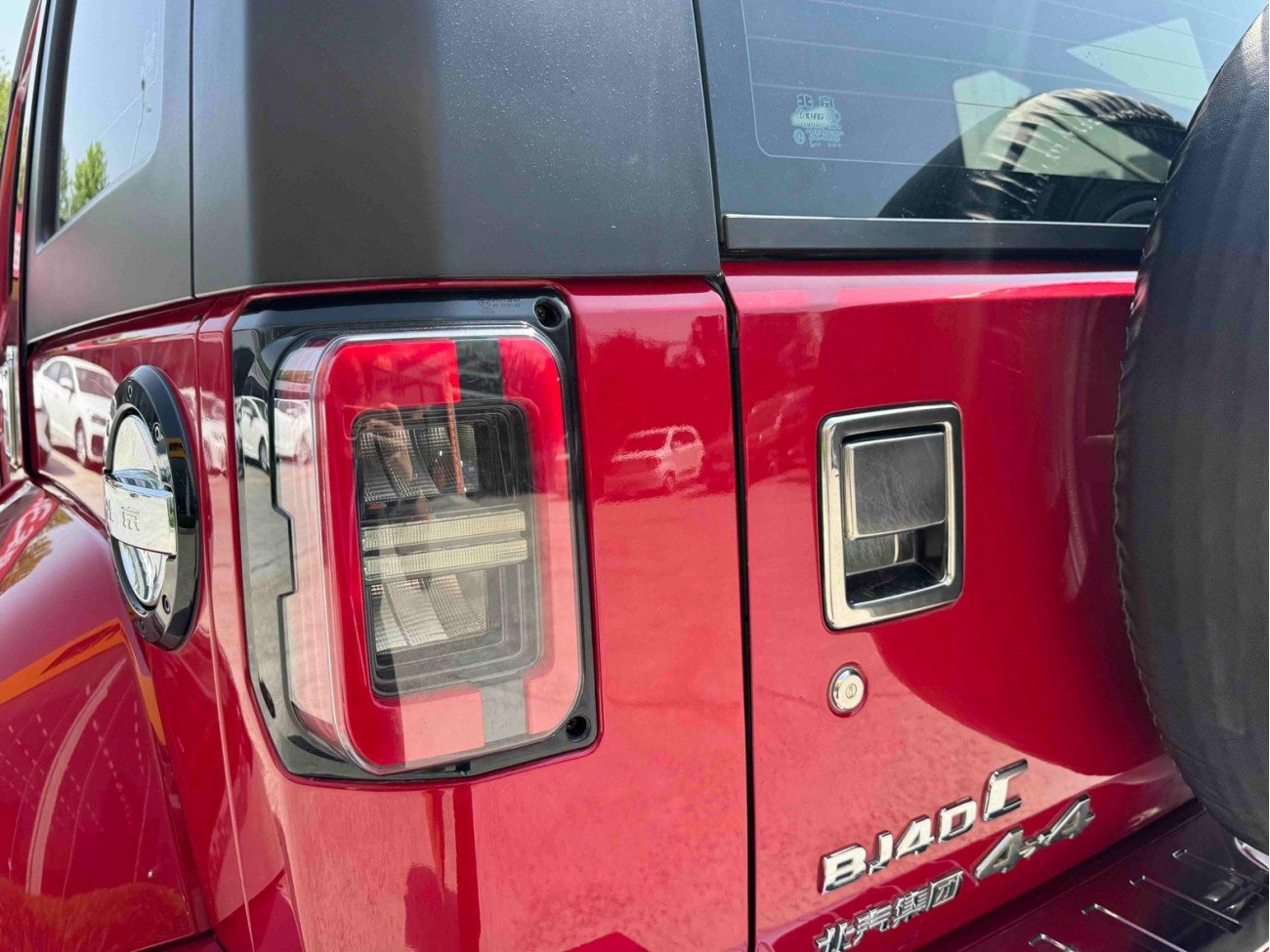 BAIC BJ40 2020