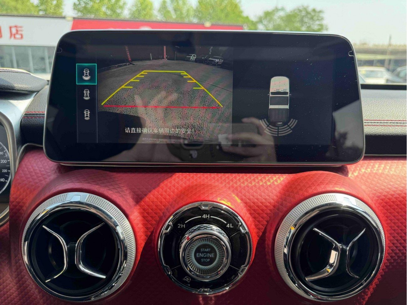 BAIC BJ40 2020