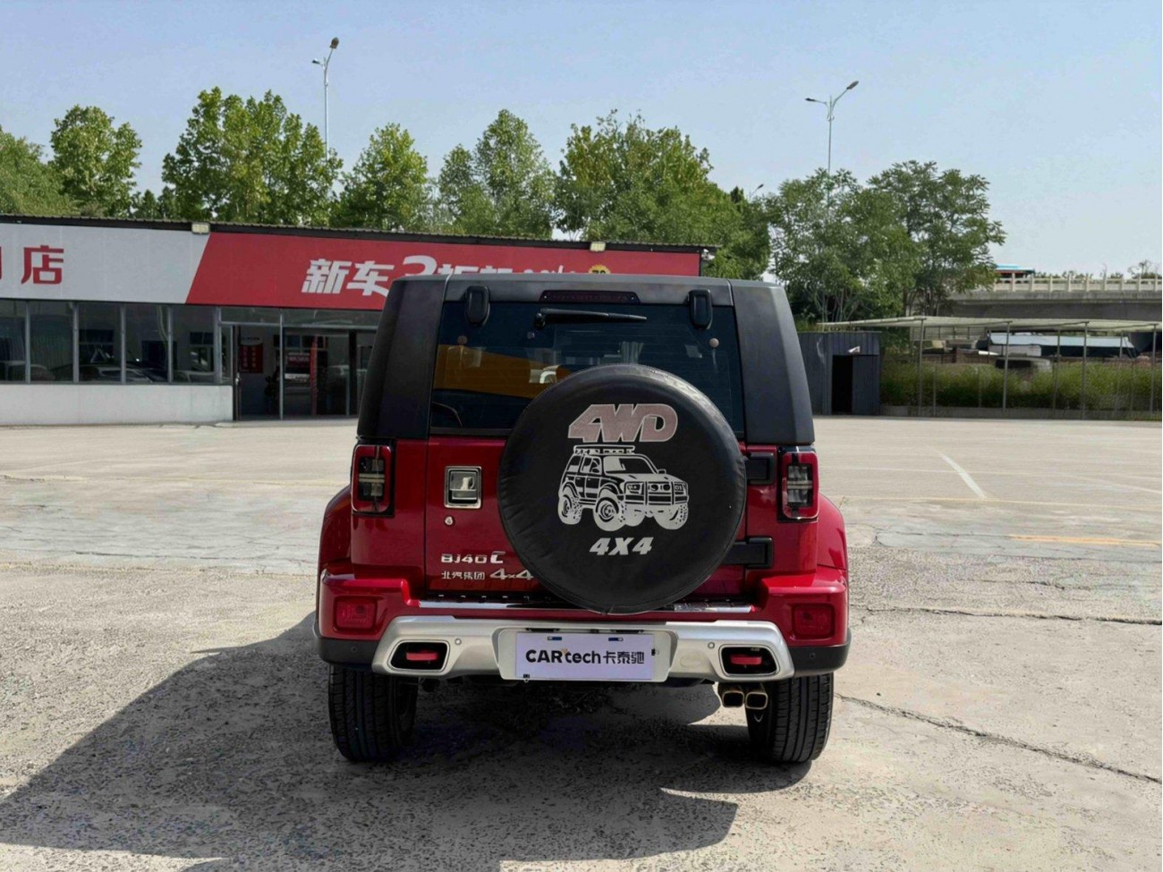 BAIC BJ40 2020