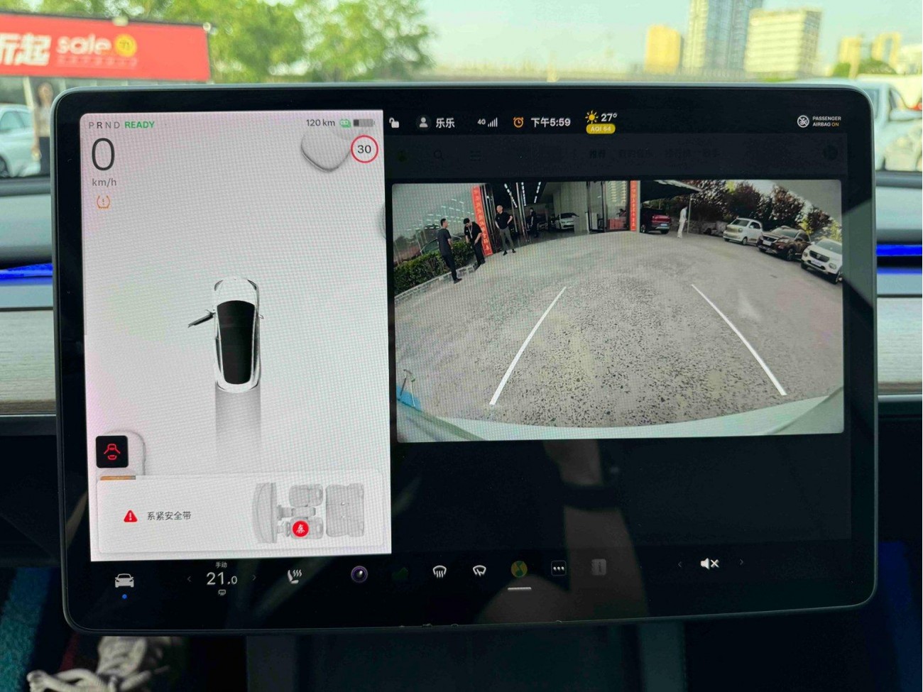 Tesla Model 3 2021