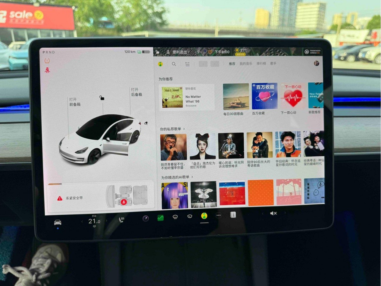 Tesla Model 3 2021