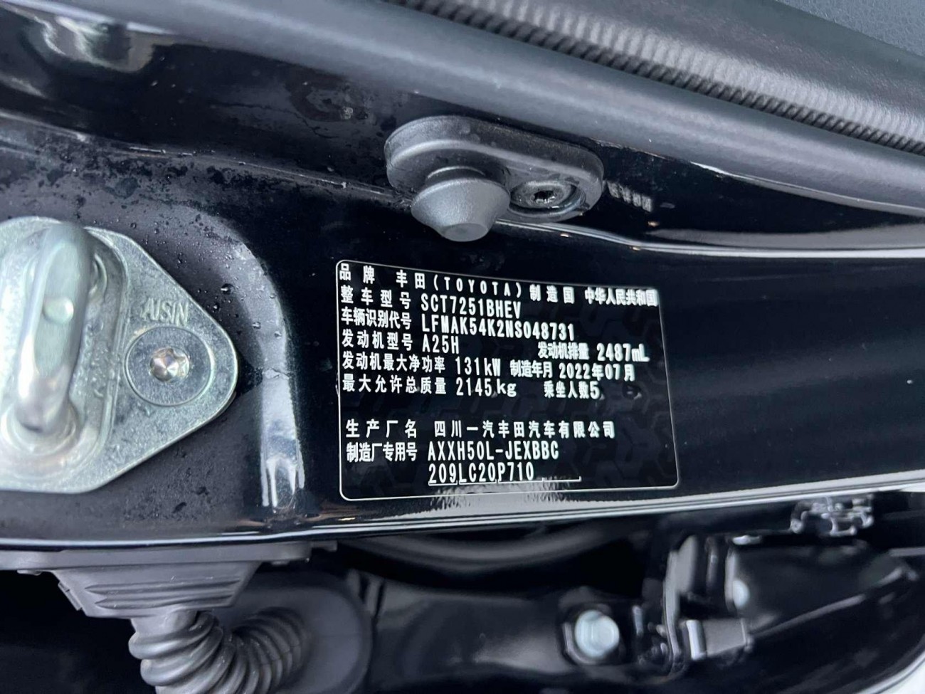 Toyota Avalon 2022