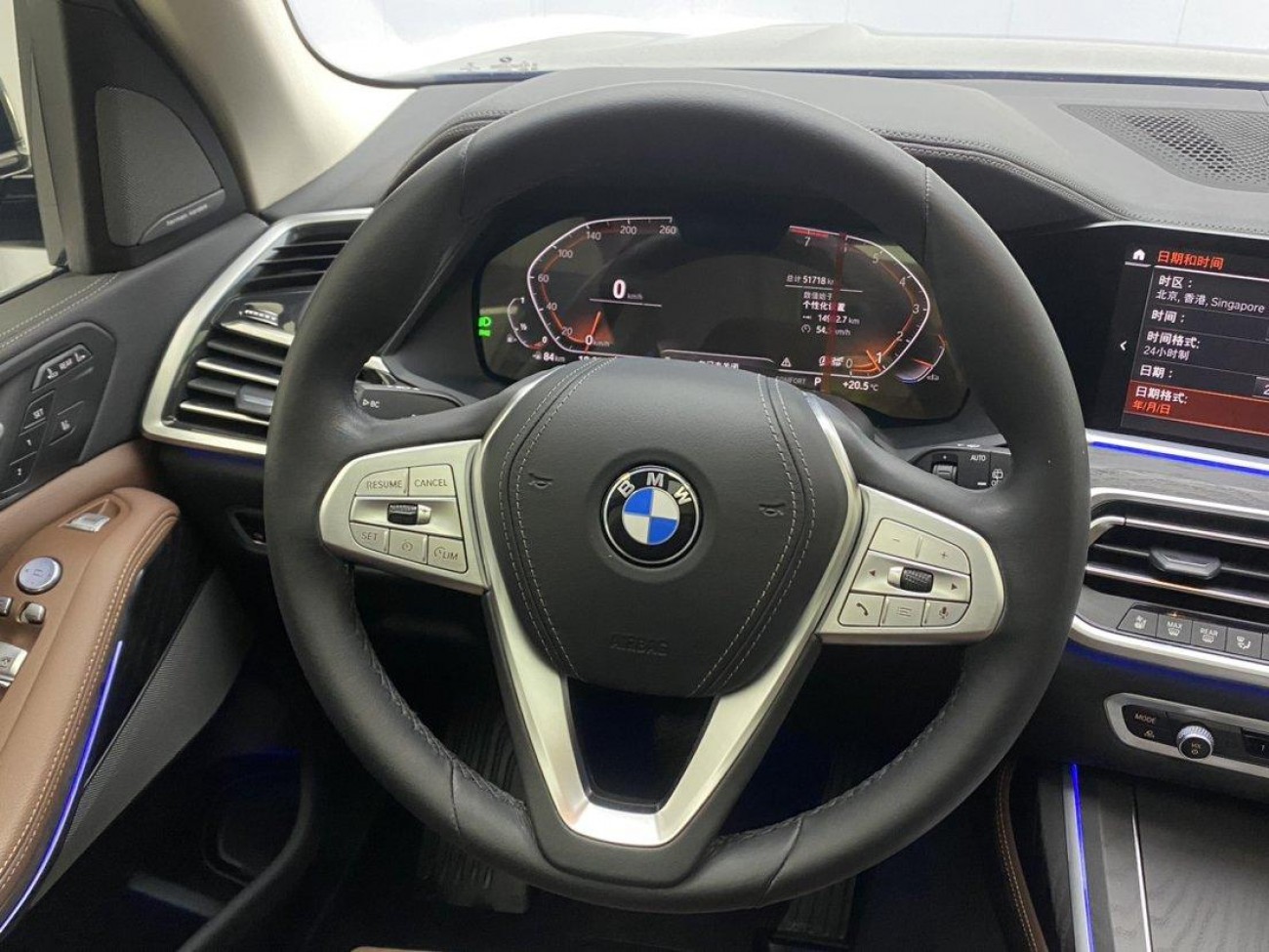 BMW X7 2022