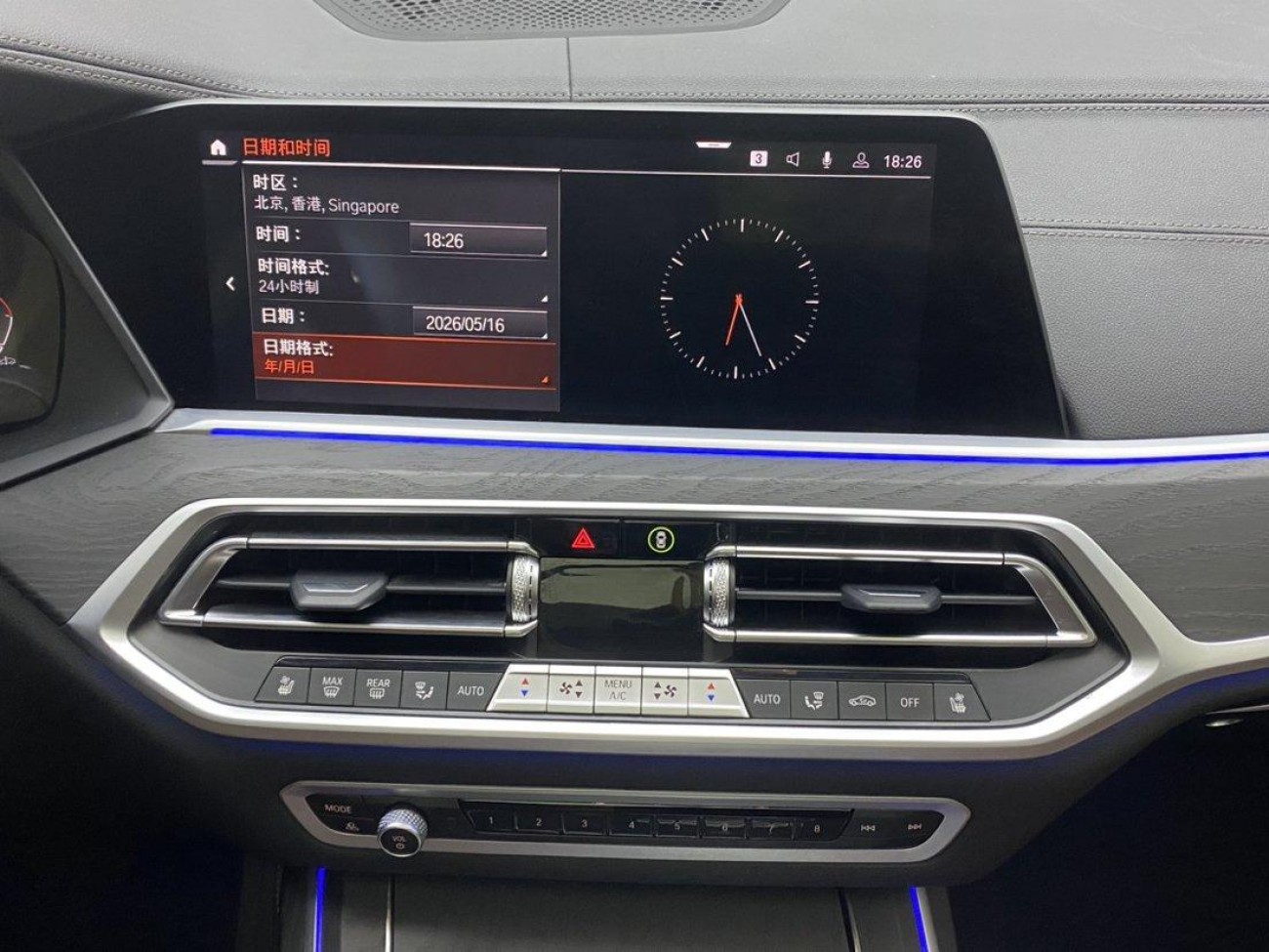 BMW X7 2022
