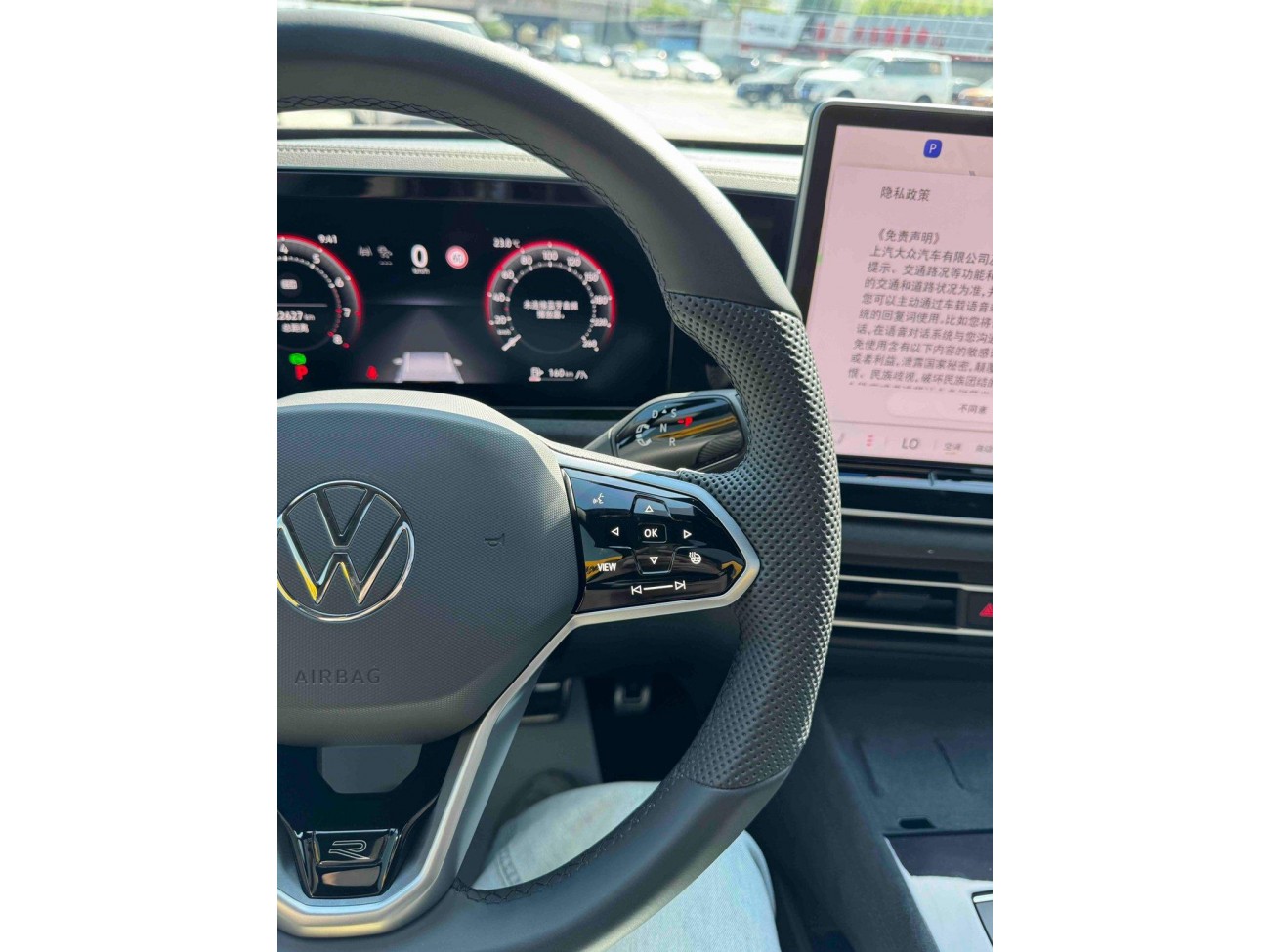 Volkswagen Tiguan L 2024