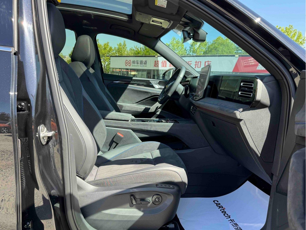 Volkswagen Tiguan L 2024