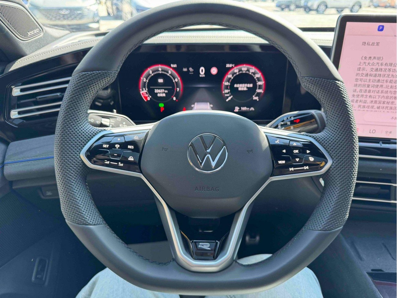 Volkswagen Tiguan L 2024