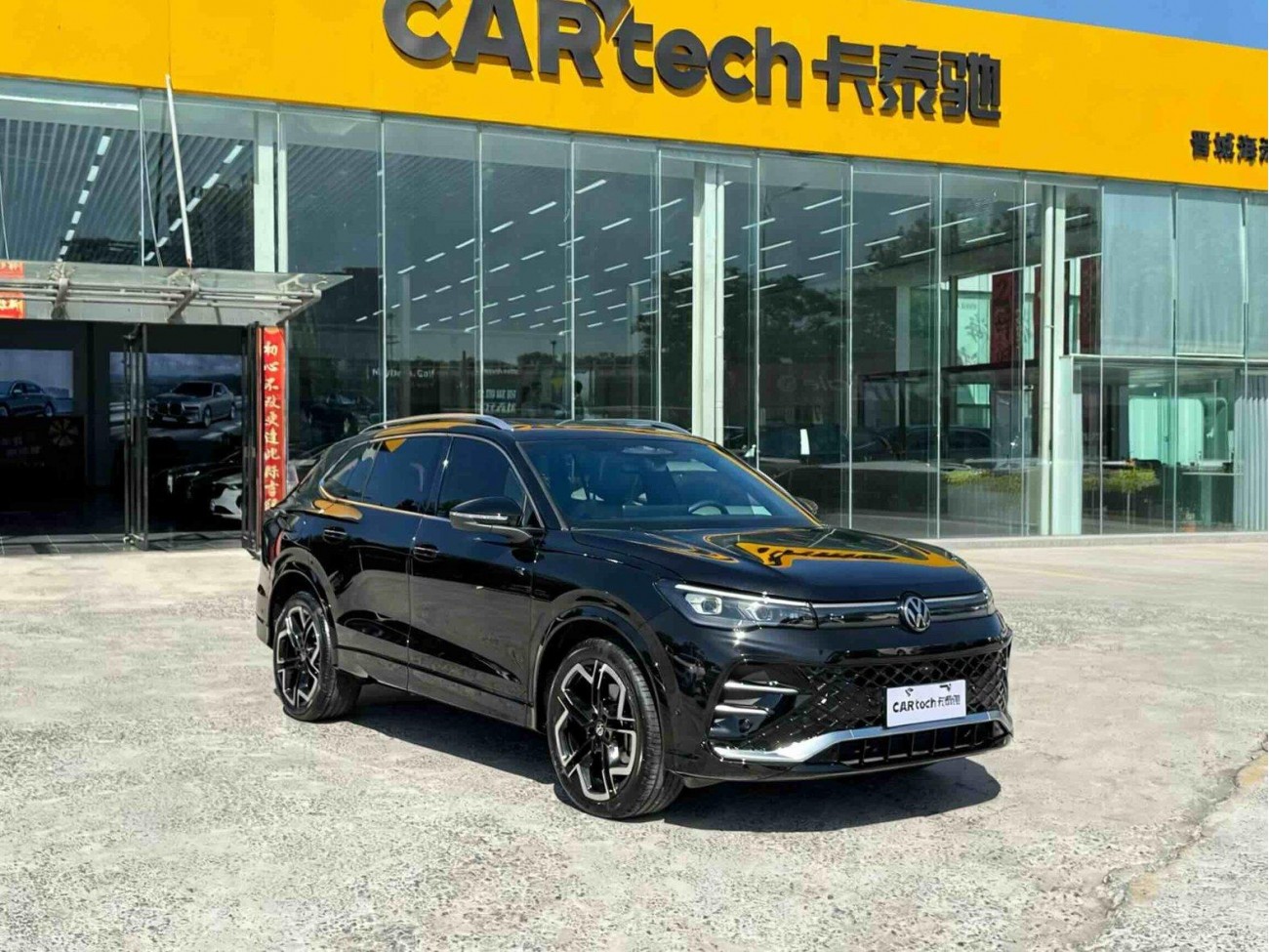 Volkswagen Tiguan L 2024