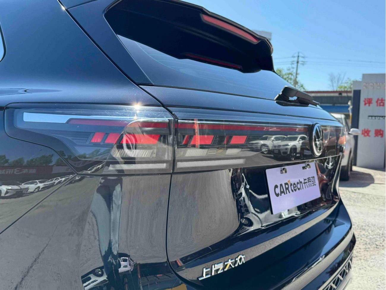Volkswagen Tiguan L 2024