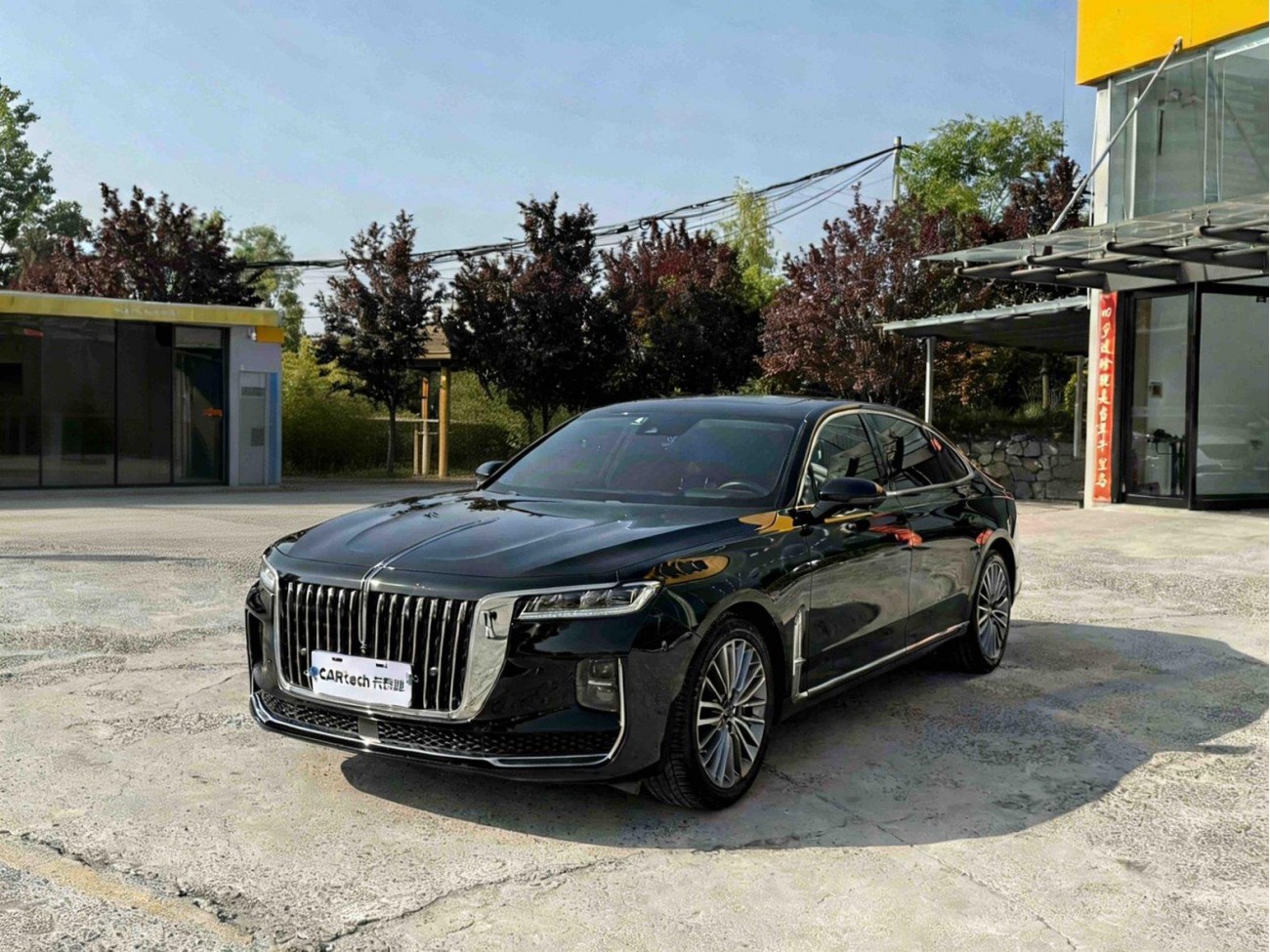 Hongqi H9 2022
