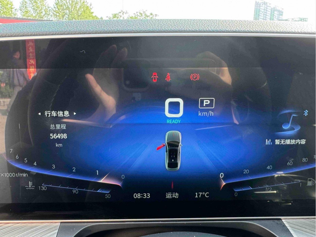 Hongqi H9 2022