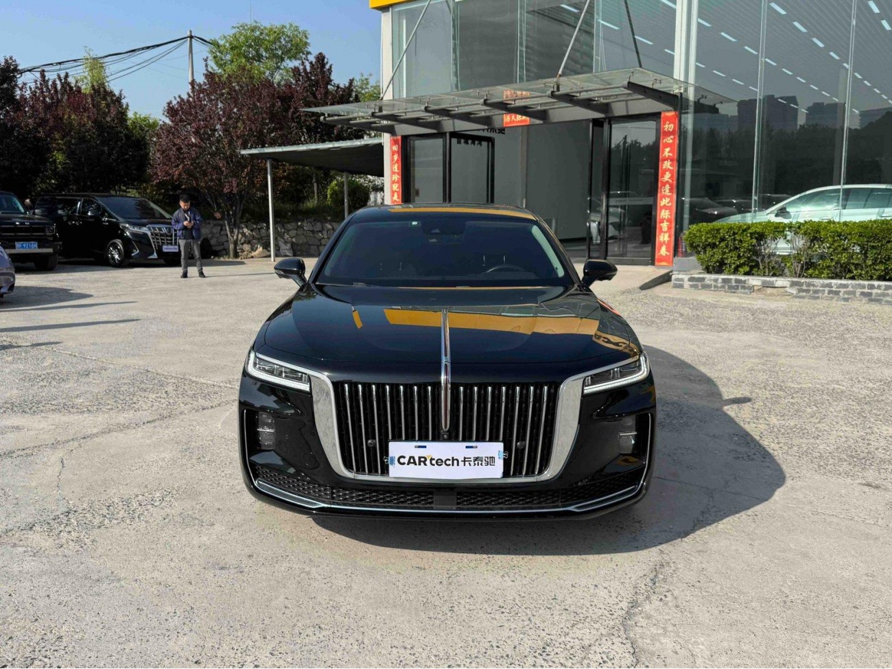Hongqi H9 2022