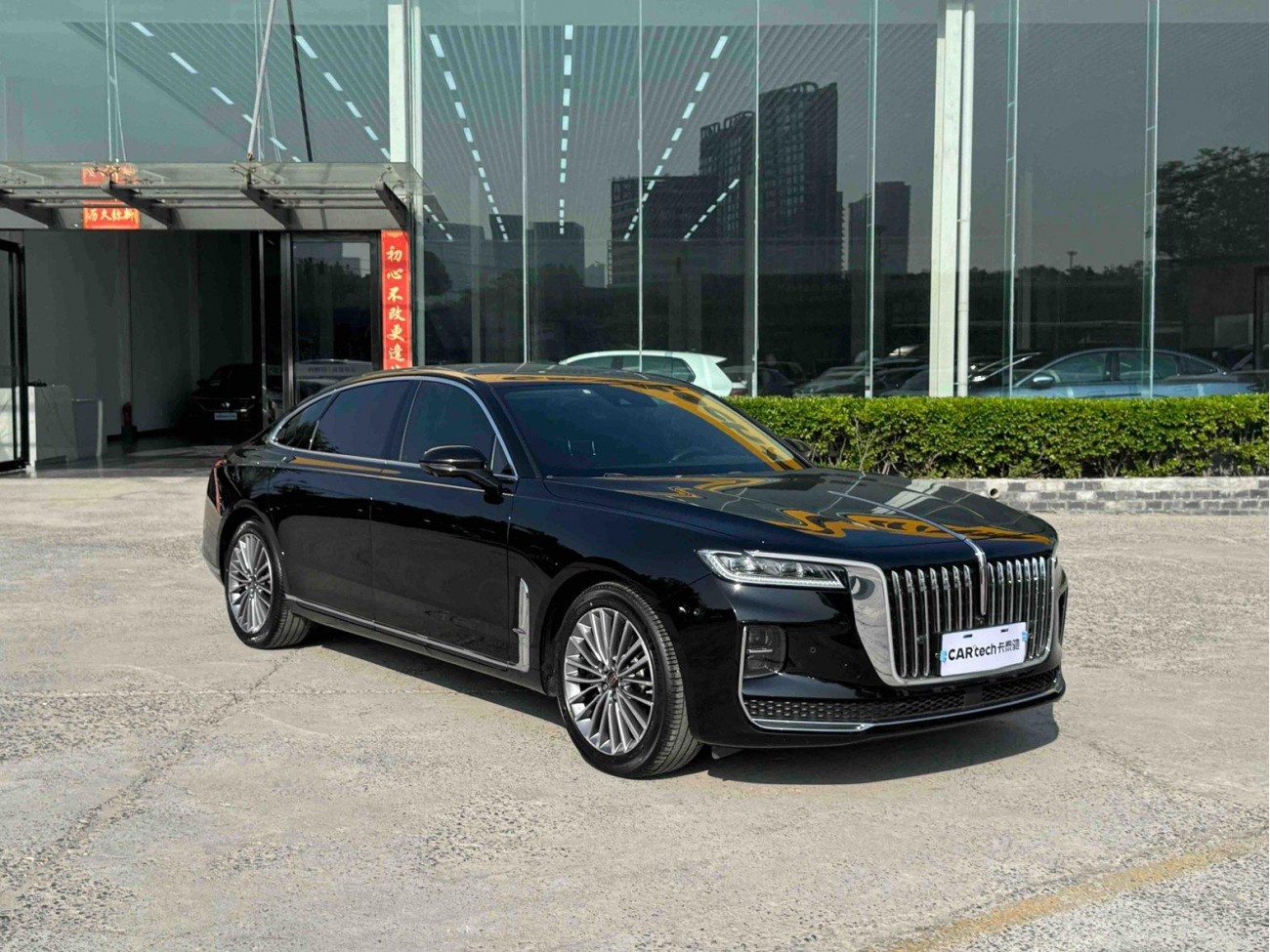 Hongqi H9 2022