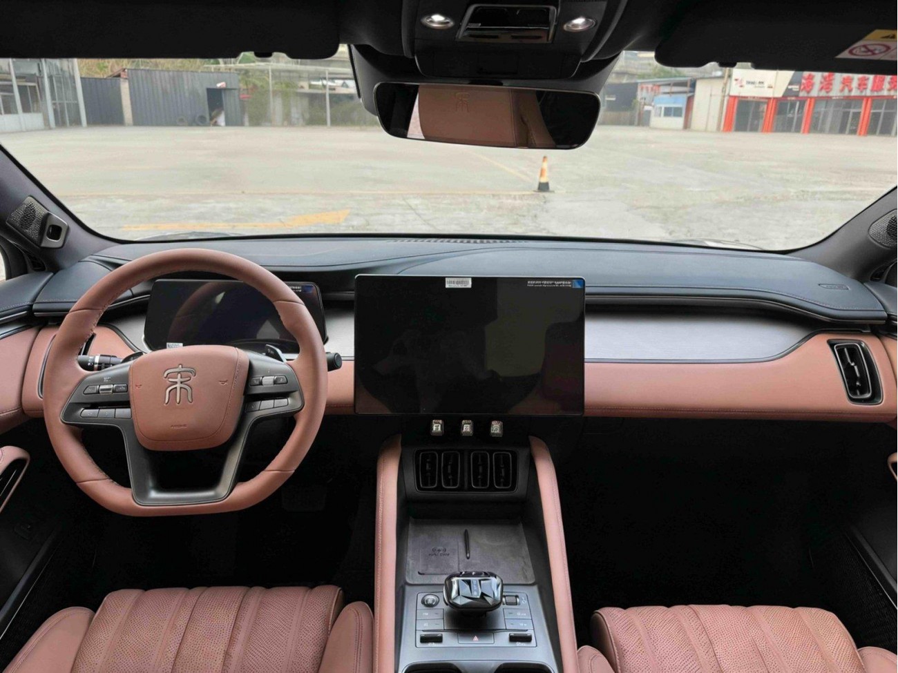 BYD Song 2025