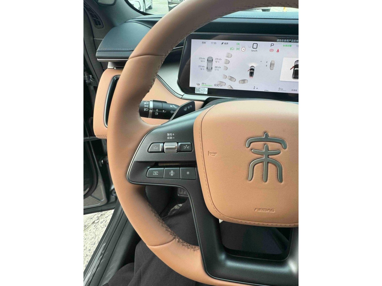 BYD Song 2025