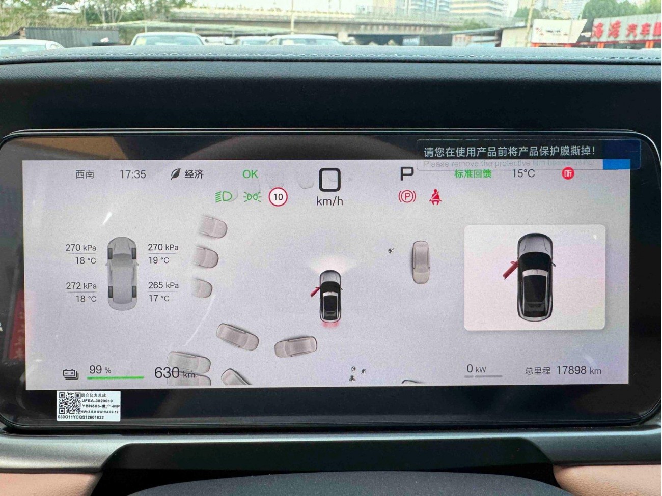 BYD Song 2025