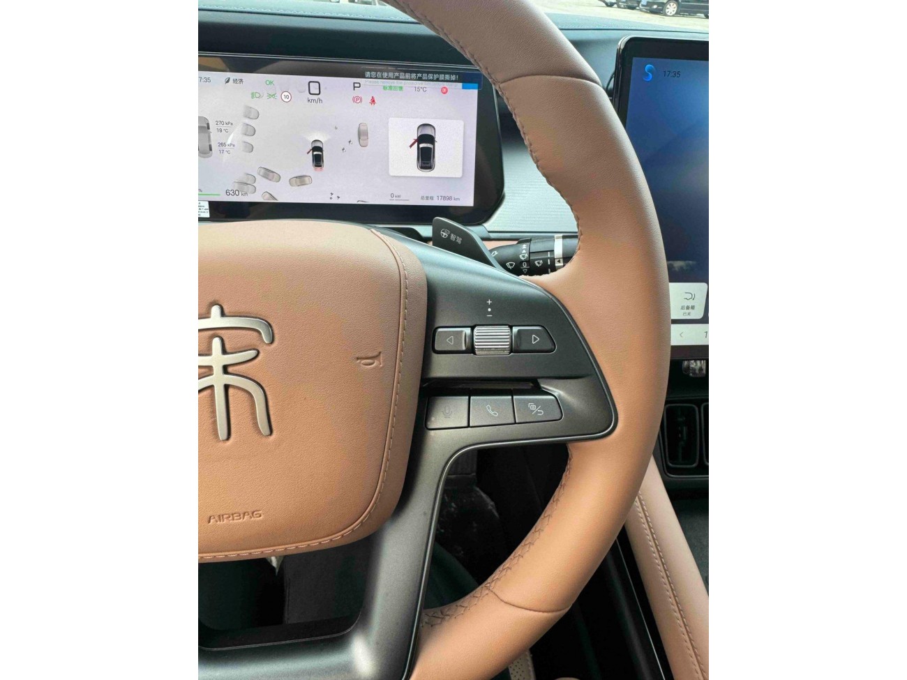 BYD Song 2025