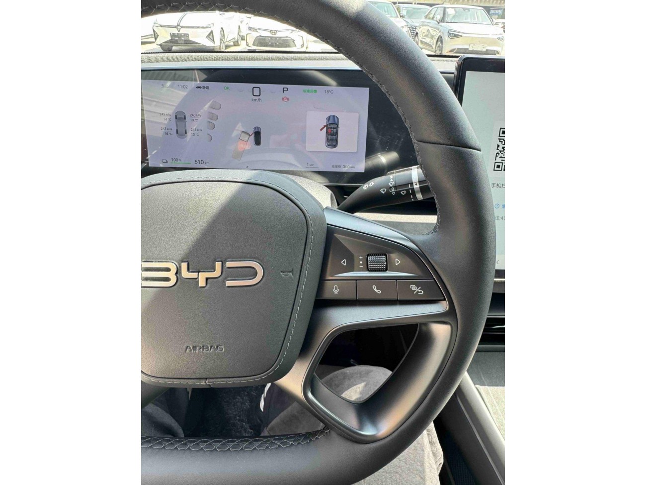 BYD Seal 2026