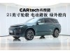 Li Auto L9 2025