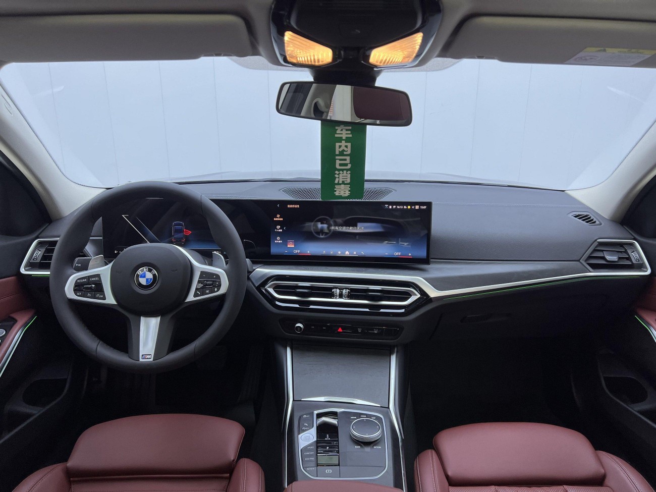 BMW 325i 2024