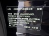 Li Auto i6 2026