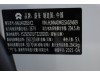 NIO ES6 2025