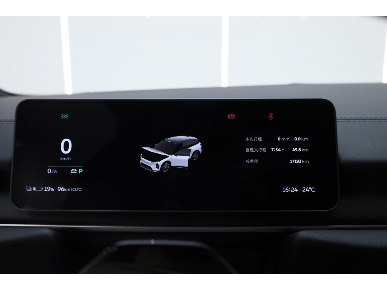 NIO ES6 2025
