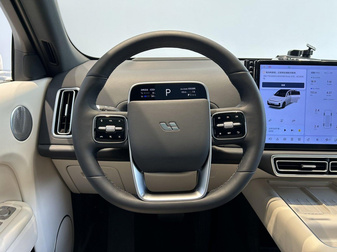Li Auto L7 2024