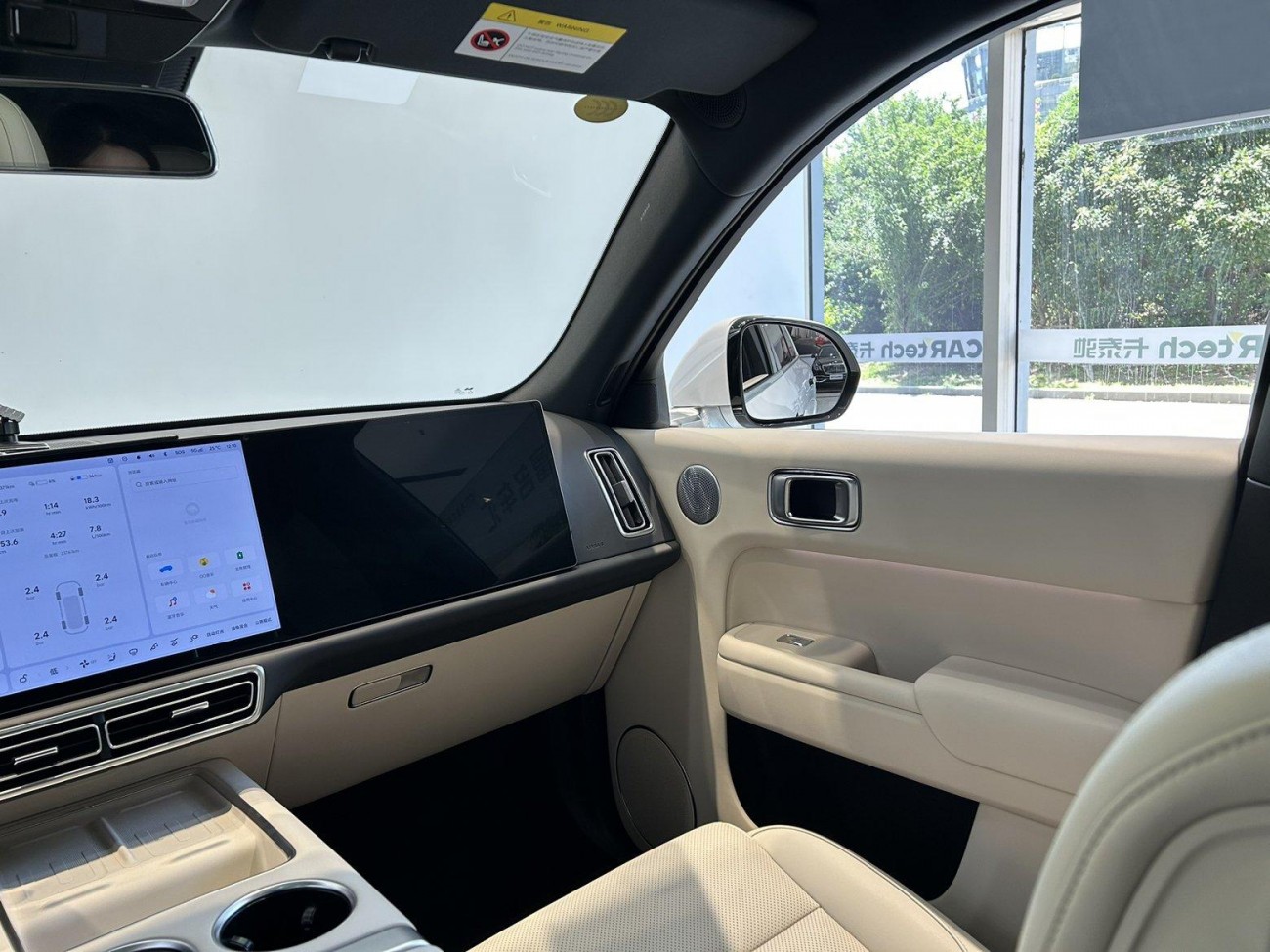 Li Auto L7 2024