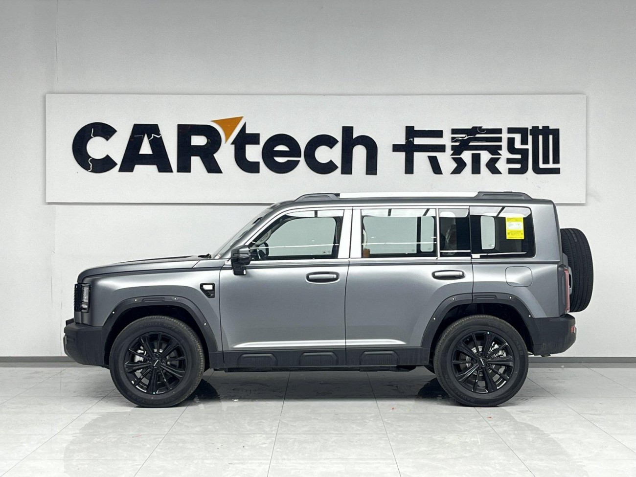 Haval Raptor 2026