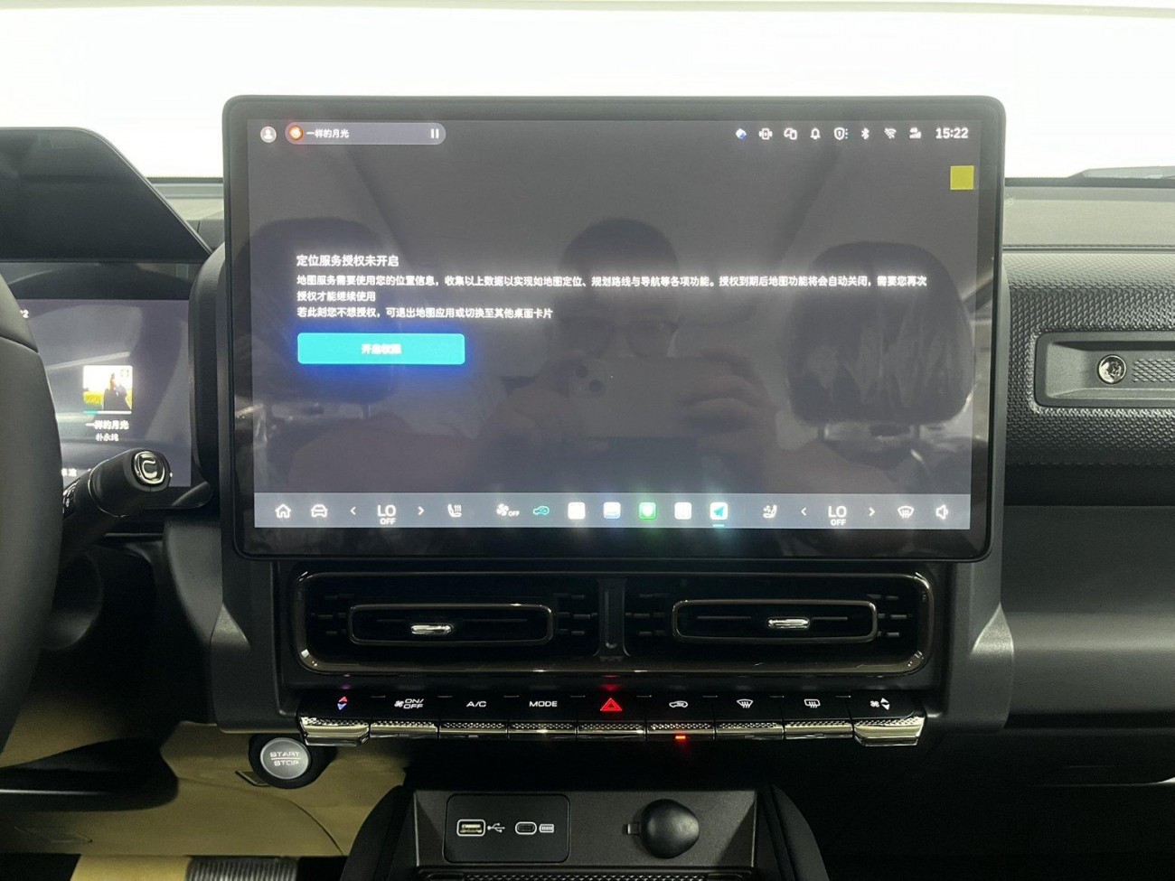 Haval Raptor 2026