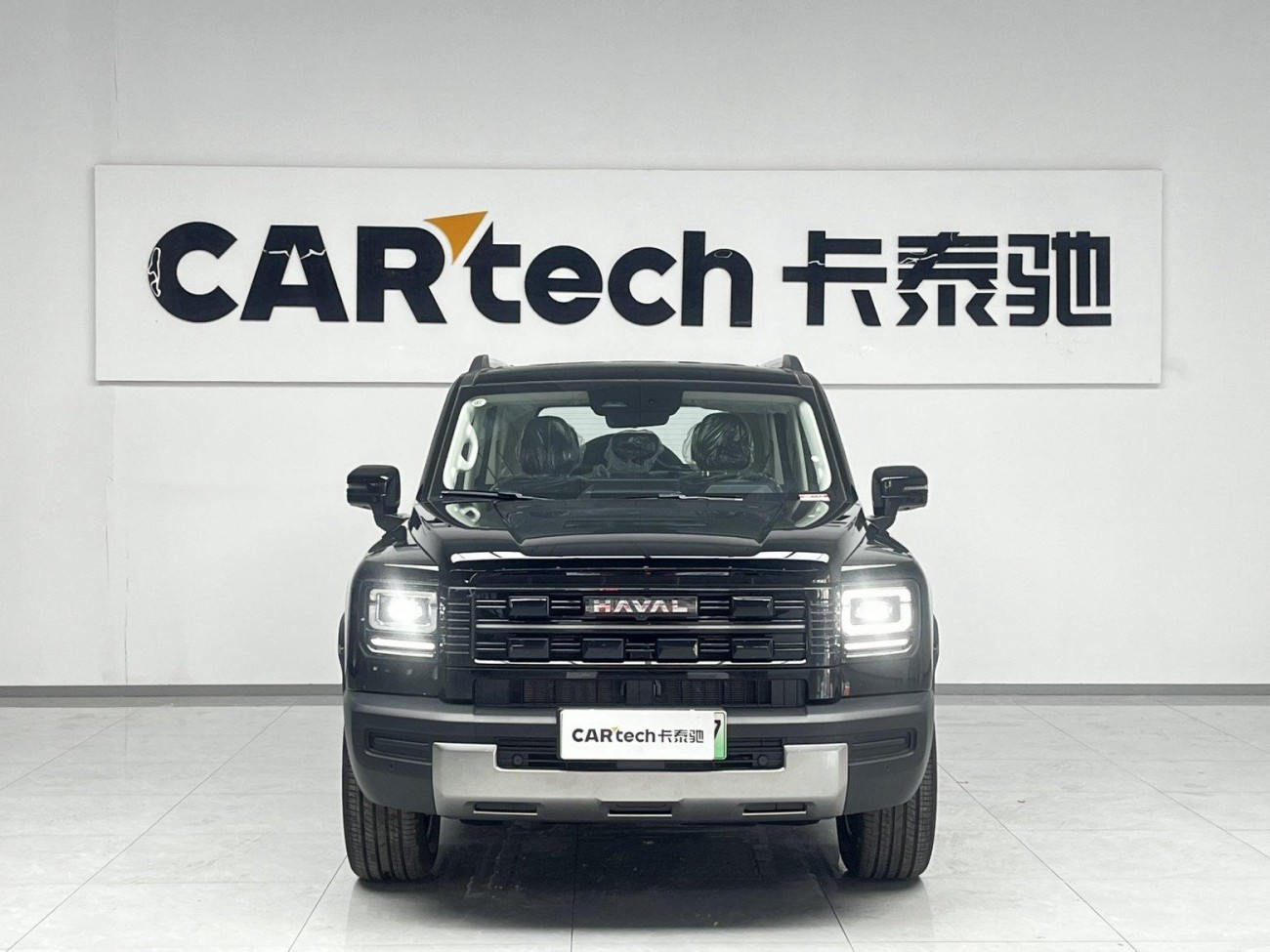 Haval Raptor 2026