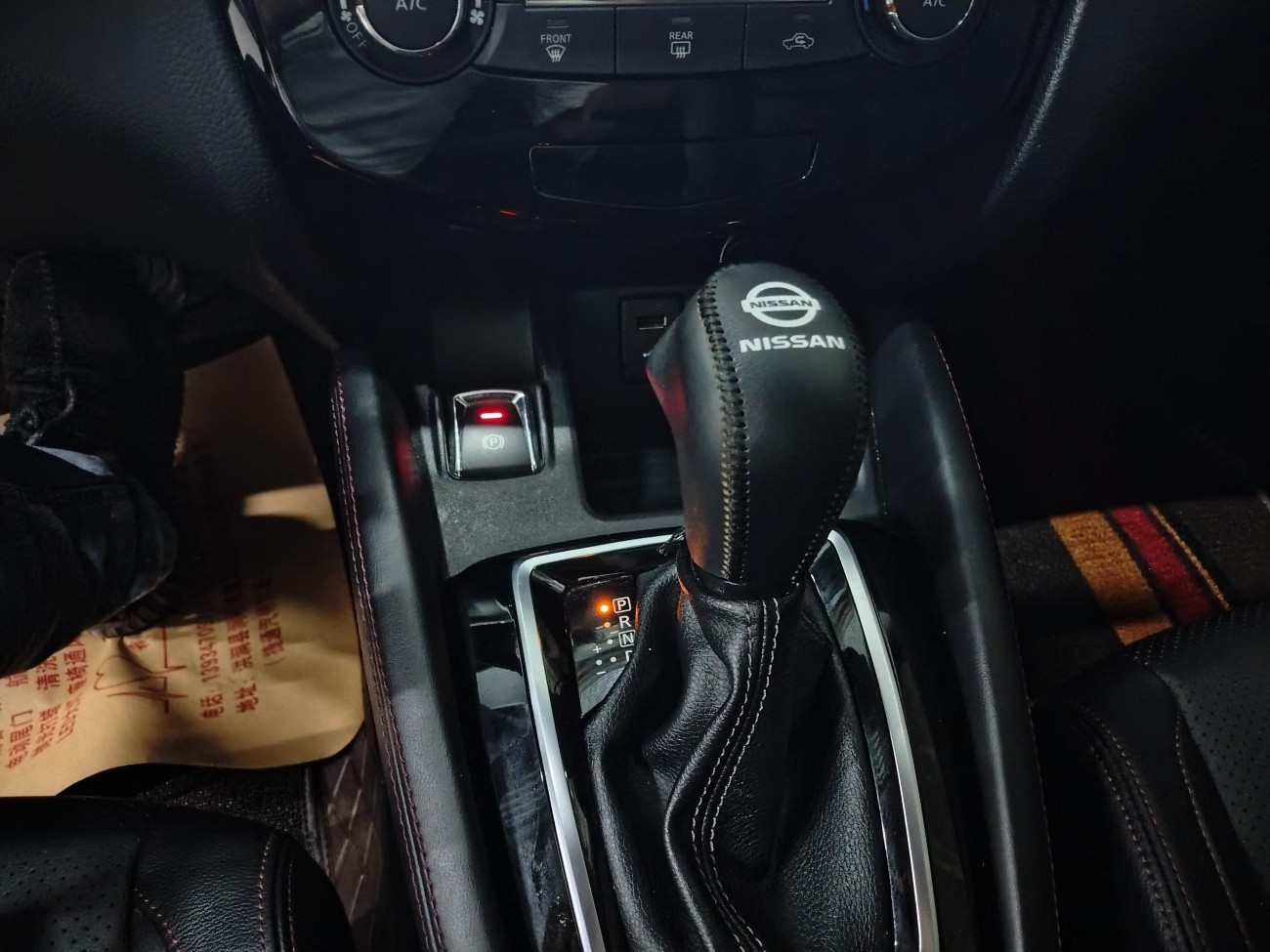 Nissan Qashqai 2021