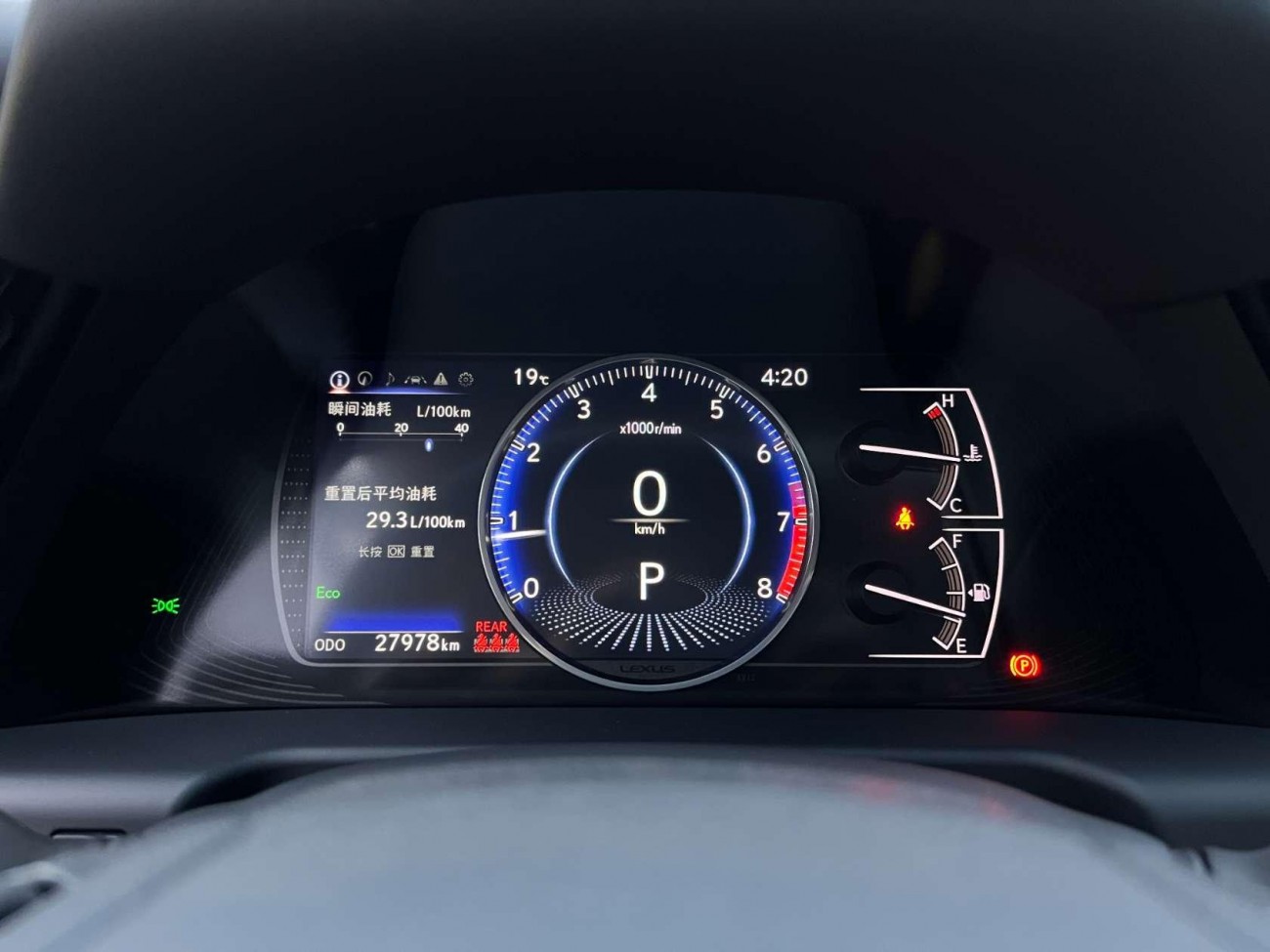 Lexus ES 200 2024