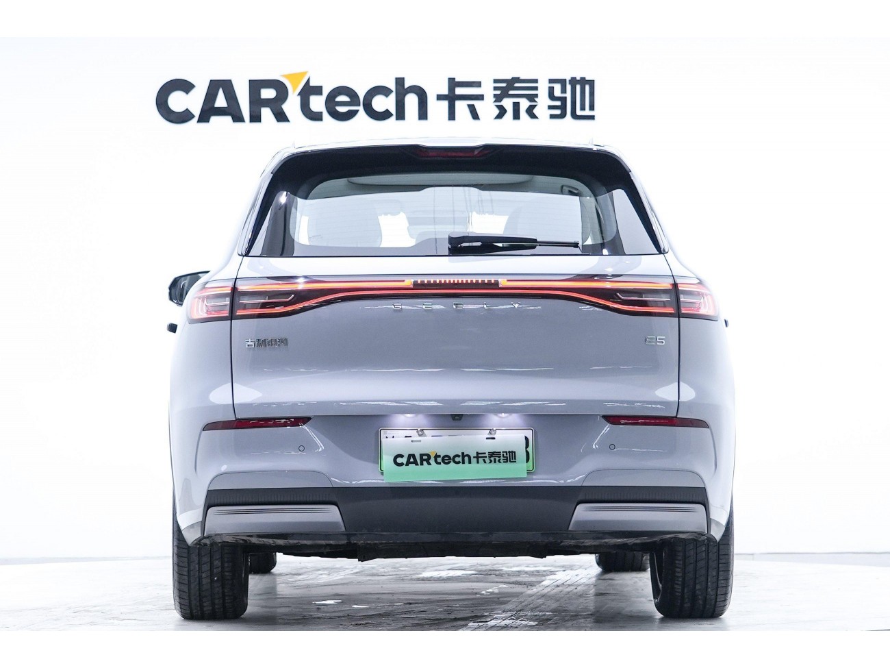 Geely Galaxy Galaxy E5 2025